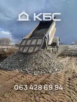 Подрібнений бетон (вторинний щебінь) з доставкою в м. Київ