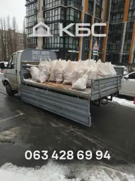Вивіз будівельного сміття в Києві та області