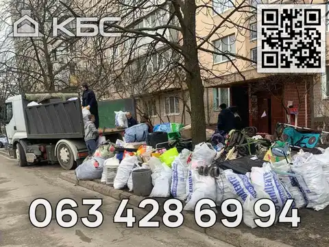 Вывоз строительного мусора в Броварском р-не