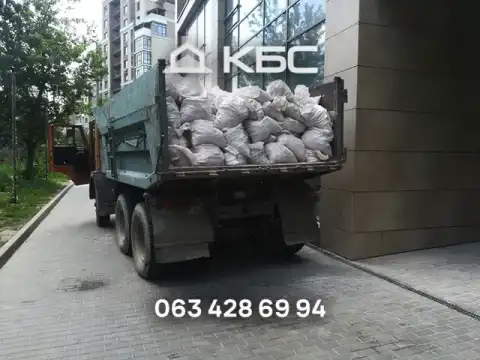 Вывоз строительного мусора в Фастовском р-не