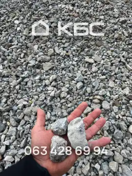 Дробленный бетон (вторичный щебень) с доставкой по Киеву и области