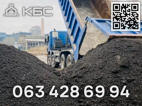 Замовити асфальтну крихту з доставкою в Фастівський р-н