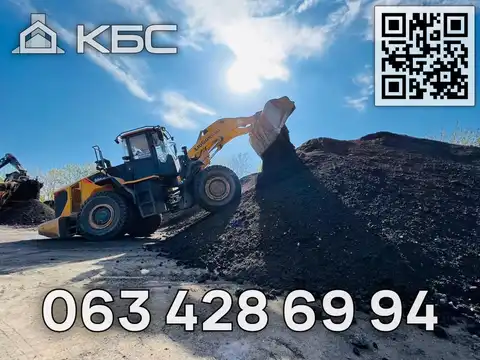 Замовити асфальтну крихту з доставкою в Фастівський р-н