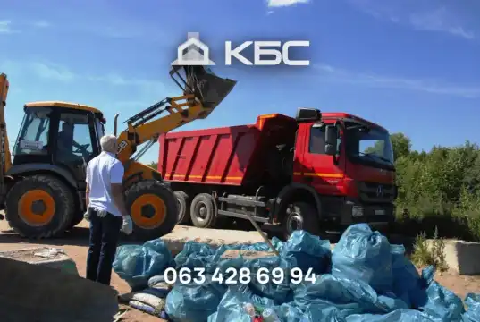 Вывоз строительного мусора в Броварском р-не