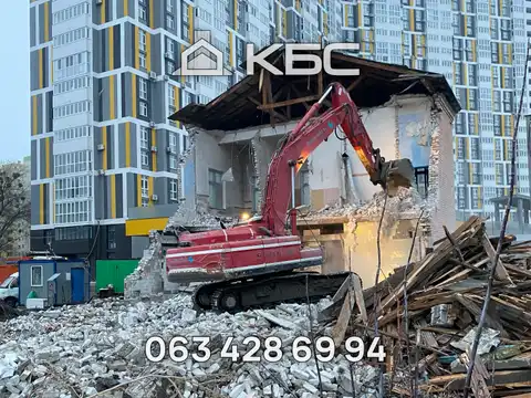 Демонтаж будинків - в Обухівському р-ні