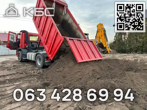 Замовити чорнозем з доставкою по Києву та області