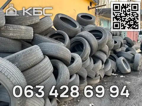 Вывоз и утилизация шин в Киеве и области