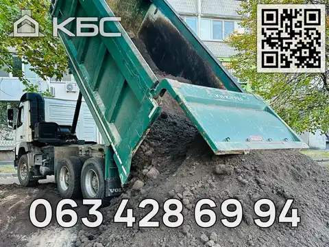 Замовити чорнозем з доставкою по Києву та області