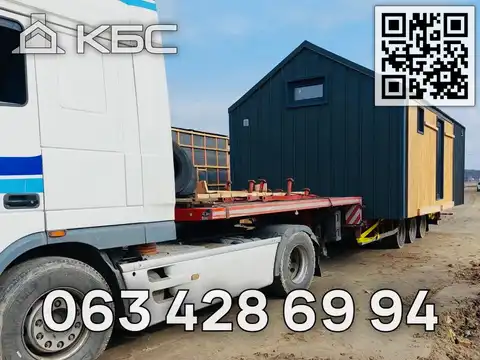 Оренда тралів в Бориспільському р-ні