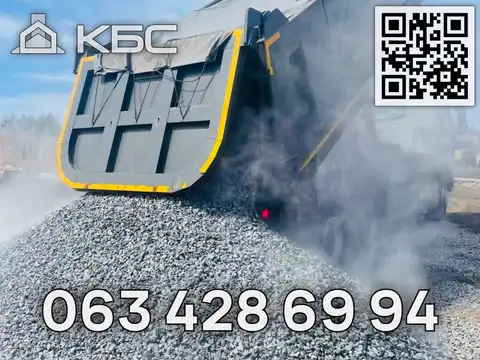 Замовити щебінь гранітний з доставкою в Броварський р-н