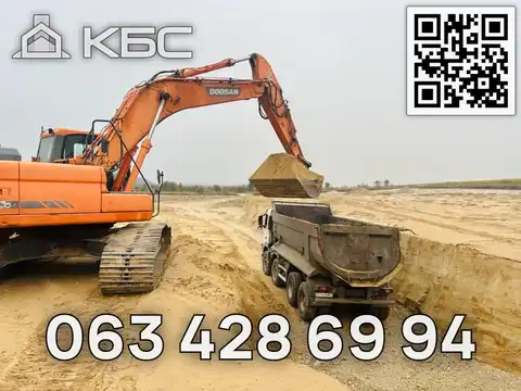 Замовити пісок з доставкою по Києву та області