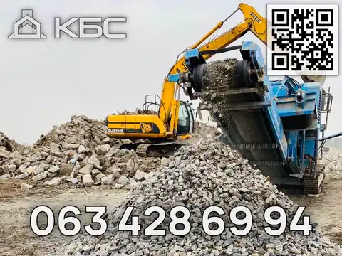 Оренда дробарок в Бучанському р-ні