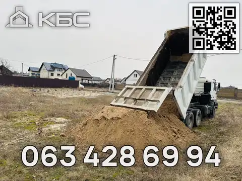 Замовити ґрунт на підсипку з доставкою в Обухівський р-н