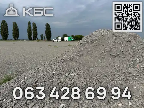 Отсыпка дорог в Броварском р-не