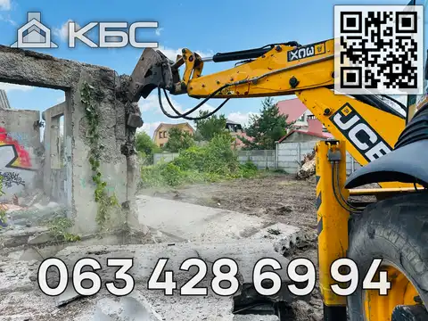 Демонтаж домов - в Киеве и области