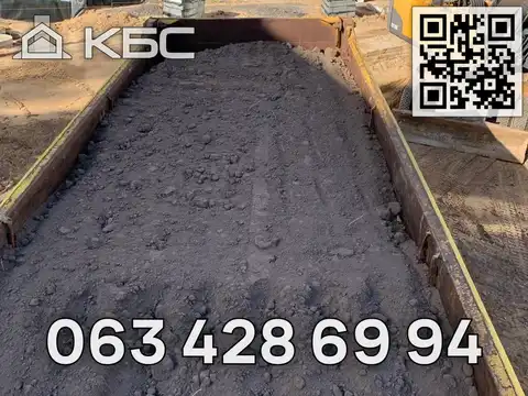 Замовити чорнозем з доставкою по Києву та області