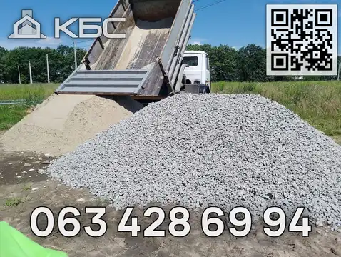 Замовити щебінь гранітний з доставкою в Броварський р-н