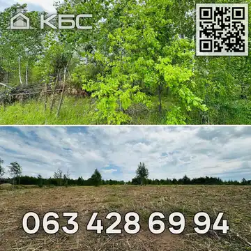 Оренда мульчера в Бучанському р-ні