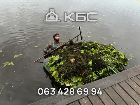 Очистка водоёмов в г. Киеве