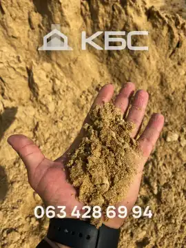 Пісок з доставкою в Обухівський р-н