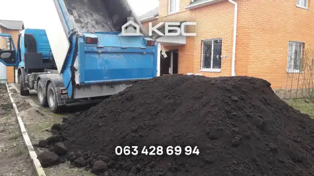 Чернозём с доставкой по Киеву и области